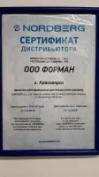 Лот: 19386048. Фото: 2. Пресс гидравлический настольный... Инструмент