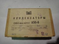 Лот: 4025821. Фото: 2. Конденсатор К50-6 50мкф 25В, цена... Радиодетали  (электронные компоненты)
