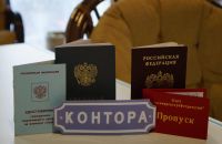 Лот: 506634. Фото: 6. Помощь в кредите Красноярск -...