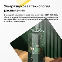Лот: 25267516. Фото: 2. Увлажнитель воздуха Deerma DEM-F360W. Тепловое оборудование, климат