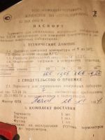 Лот: 19816530. Фото: 5. Термометр лабораторный ТЛ-18