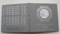 Лот: 8380364. Фото: 3. Украина 5 гривен 2016 25 лет независимости... Коллекционирование, моделизм