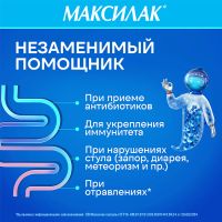 Лот: 23989951. Фото: 4. Максилак капс. №10. Красноярск