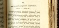 Лот: 15230564. Фото: 14. Кони Анатолий Федорович ( выдающийся...