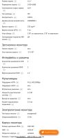Лот: 17339328. Фото: 5. Монитор BenQ BL2283 21.5", черный