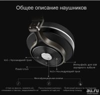 Лот: 13010903. Фото: 7. Наушники беспроводные Bluedio...