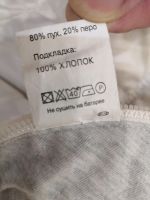 Лот: 15558870. Фото: 4. детский комбинезон-конверт NELS. Красноярск