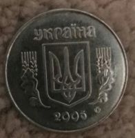 Лот: 16707911. Фото: 2. Украина 5 копеек 2005 (745). Монеты