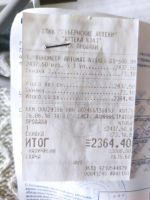 Лот: 16224335. Фото: 3. Тонометр. Красота и здоровье