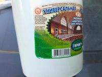 Лот: 6435653. Фото: 5. Клеящая мастика клей ГАРАНт универсальная...