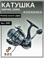 Лот: 22029143. Фото: 3. Катушка Empire 2500S. Туризм, охота, рыбалка, самооборона