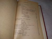 Лот: 17557798. Фото: 4. Выдумки чистой воды (комплект...