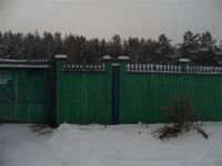 Лот: 1343114. Фото: 2. Продажа 2 участков в д.Сухой... Продажа
