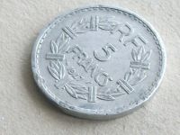 Лот: 17886738. Фото: 7. Монета 5 франк пять Франция 1947...