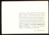 Лот: 19561347. Фото: 20. Набор открыток и конвертов .Детский...