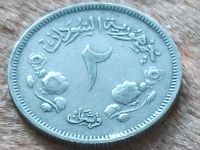 Лот: 10932047. Фото: 2. Монета 2 гирш два Судан 1956 всадник... Монеты