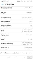 Лот: 10861988. Фото: 2. Смартфон Huawei honor 5c 16Гб. Смартфоны, связь, навигация