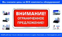 Лот: 5445542. Фото: 19. Комплекты Триколор ТВ 4K по акции...