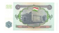Лот: 11242391. Фото: 2. 5 рублей 1994 год. Таджикистан. Банкноты