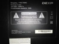 Лот: 15499195. Фото: 3. TP.MS3463S.PC821. Бытовая техника