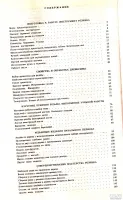 Лот: 23307922. Фото: 2. Афанасьев Александр - Резчику... Искусство, культура