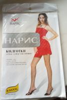 Лот: 13300336. Фото: 6. колготки капроновые в сетку