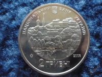 Лот: 1022281. Фото: 2. 2 гривны 2008г григорий квитка-основяненко. Монеты