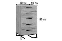 Лот: 24310197. Фото: 9. Комод с 5 ящиками Hoff Loft