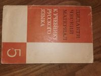 Лот: 20555349. Фото: 5. Атлас ы и дидактические 5 6 7...