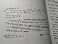 Лот: 10241078. Фото: 21. Essential English for Foreign...