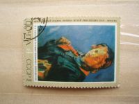 Лот: 21422364. Фото: 4. Ретро Марка: ПОЧТА СССР. Центральный...