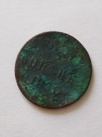 Лот: 20570919. Фото: 2. Копейка 1856 года. Монеты