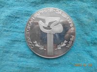 Лот: 19893935. Фото: 2. настольная медаль ссср - 150 руб... Значки, медали, жетоны