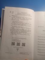 Лот: 20521804. Фото: 2. Ника Набокова А тому ли я дала... Общественные и гуманитарные науки