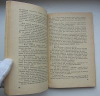 Лот: 17797624. Фото: 4. Плюкфельдер Рудольф. Металл и... Красноярск