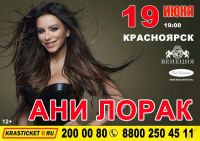 Лот: 5636807. Фото: 2. Билеты с доставкой на Концерты... Организация праздников, развлечения, съемка