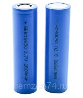 Лот: 16996876. Фото: 2. Аккумулятор 18650 3.7V 2600 mAh. Аксессуары