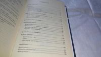 Лот: 11643296. Фото: 3. оз...Нарвик. 1940, Януш Одземковский... Литература, книги