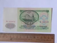 Лот: 25855168. Фото: 2. банкнота 50 рублей 1961 года СССР. Банкноты