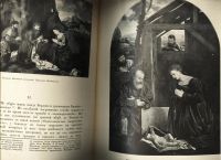 Лот: 10455147. Фото: 7. Бенуа Александр. История живописи...