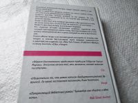 Лот: 18175039. Фото: 4. oz (17..019) Жена тигра, Теа Обрехт...