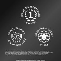 Лот: 23984528. Фото: 6. Дюрекс презервативы Перфект Глисс...