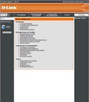 Лот: 8538826. Фото: 7. D-link DIR 300