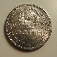 Лот: 11536037. Фото: 2. 1 рубль 1924 года. Монеты