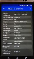 Лот: 15639978. Фото: 6. HTC One E8 Dual SIM 16GB