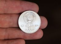 Лот: 18200117. Фото: 4. 1 рубль Горький. 1988 год. №1. Красноярск