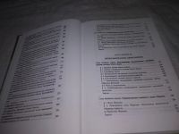 Лот: 24578899. Фото: 9. oz(3092344)Гмурман В.Е. Теория...