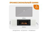 Лот: 23625121. Фото: 4. Тумба универсальная LUX FIRE Байкал. Красноярск
