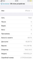 Лот: 11947485. Фото: 2. iphone 6 64gb. Смартфоны, связь, навигация