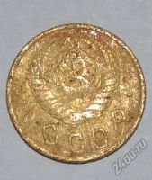 Лот: 12949737. Фото: 2. 2 копейки 1950 (152). Монеты